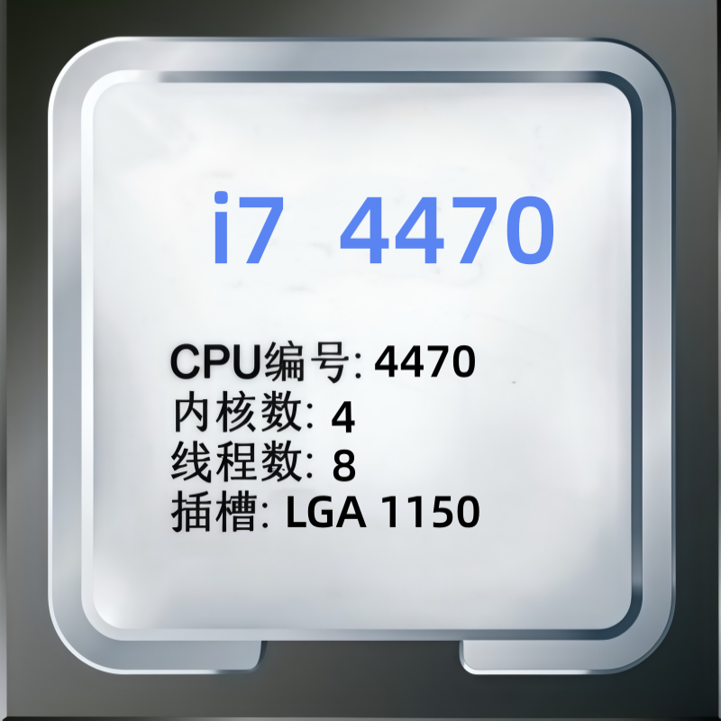 Core i7 4470 3.9GHz Dört Çekir - Intel Cpu Core I7 incelemesi ve fiyatı