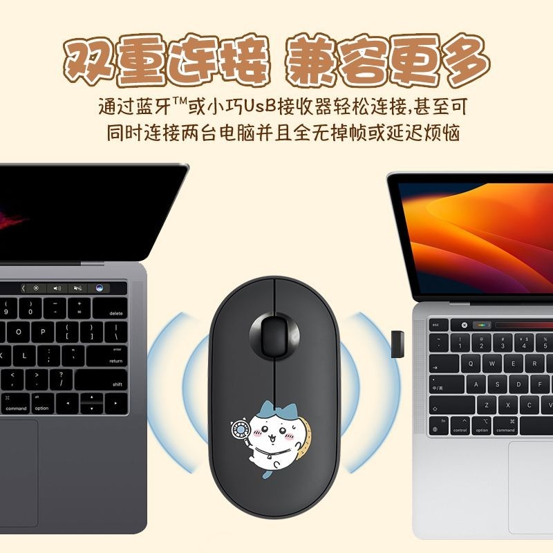 Sevimli Chiikawa Bluetooth Kab - Laptop Editing Accessories incelemesi ve fiyatı