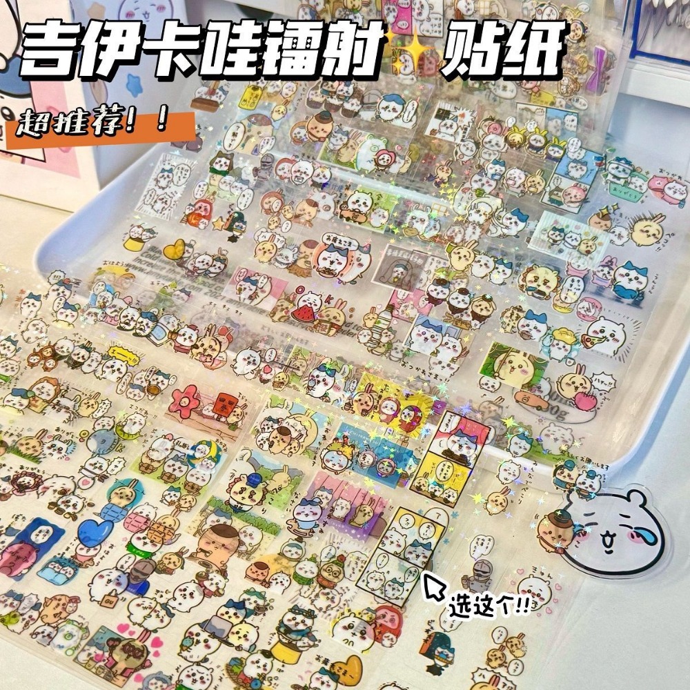 30 adet Chiikawa lazer çıkartm - Laptop Accessories Wholesale incelemesi ve fiyatı